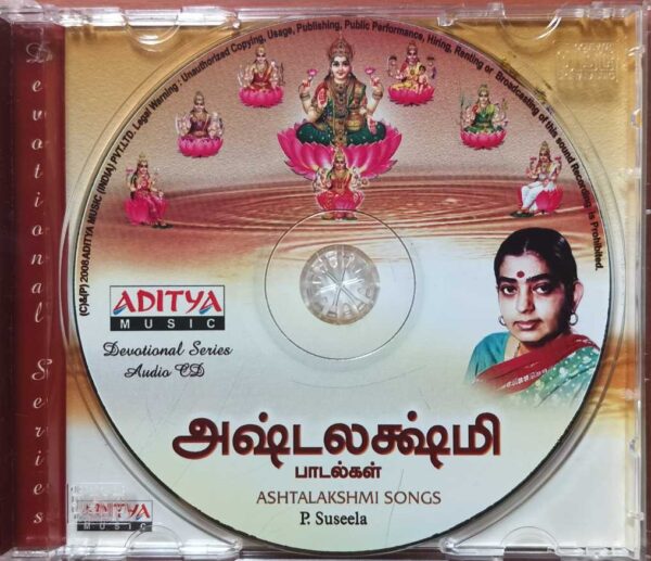 ASHTALAKSHMI SONGS - P. Susheela Tamil Devotional Songs Audio Cd - Image 2