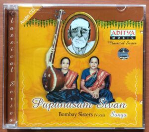 PAPANASAM SIVAN SONGS - Bombay Sisters Classical Vocal Audio Cd