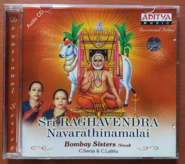 SRI RAGHAVENDRA NAVARATHINAMALAI - Bombay Sisters Devotional Vocal Audio Cd