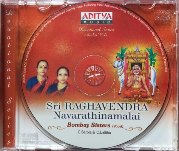 SRI RAGHAVENDRA NAVARATHINAMALAI - Bombay Sisters Devotional Vocal Audio Cd - Image 2