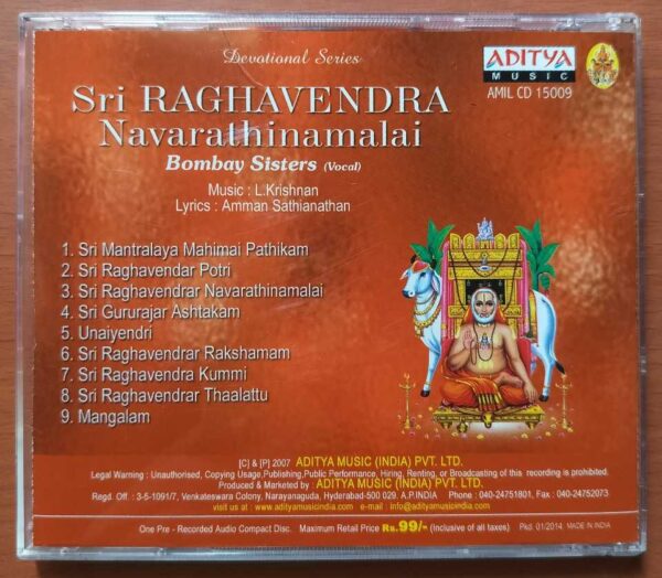 SRI RAGHAVENDRA NAVARATHINAMALAI - Bombay Sisters Devotional Vocal Audio Cd - Image 3