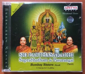 SRI PARTHASARADHI SUPRABHATHAM & PASURANGAL - Bombay Sisters Devotional Audio Cd