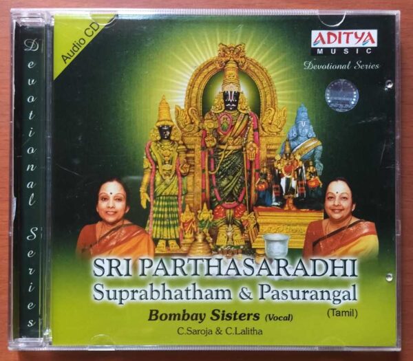 SRI PARTHASARADHI SUPRABHATHAM & PASURANGAL - Bombay Sisters Devotional Audio Cd