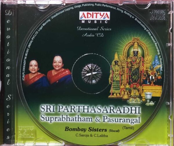 SRI PARTHASARADHI SUPRABHATHAM & PASURANGAL - Bombay Sisters Devotional Audio Cd - Image 2