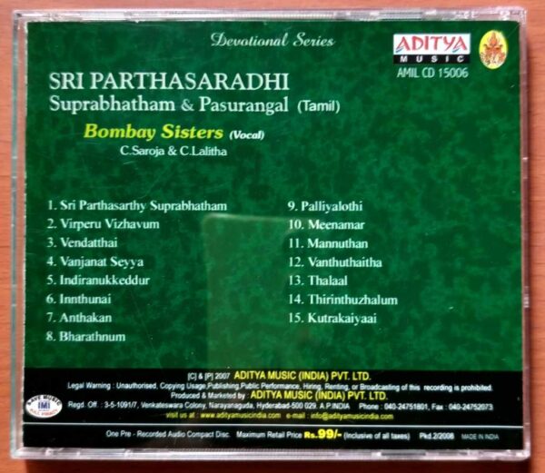 SRI PARTHASARADHI SUPRABHATHAM & PASURANGAL - Bombay Sisters Devotional Audio Cd - Image 3