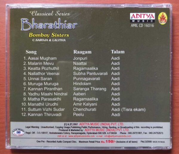 BHARATHIAR - Bombay Sisters Classical Audio Cd - Image 3
