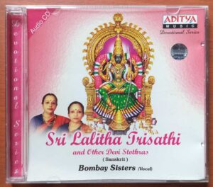 SRI LALITHA TRISATHI AND OTHER DEVO STOTHRAS - Bombay Sisters Sanskrit Audio Cd