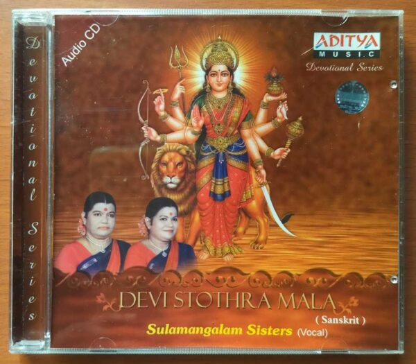 DEVI STOTHRA MALA - Sulamangalam Sisters Sanskrit Audio Cd