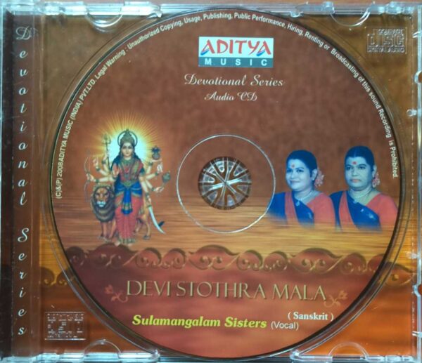 DEVI STOTHRA MALA - Sulamangalam Sisters Sanskrit Audio Cd - Image 2
