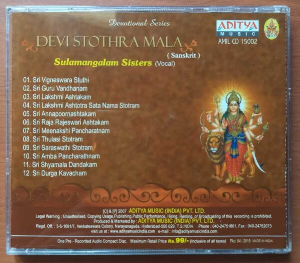 DEVI STOTHRA MALA - Sulamangalam Sisters Sanskrit Audio Cd - Image 3