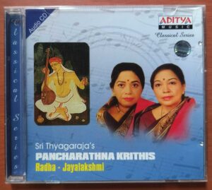 SRI THYAGARAJA'S PANCHARATHNA KRITHIS - Radha Jayalakshmi Classical Audio Cd