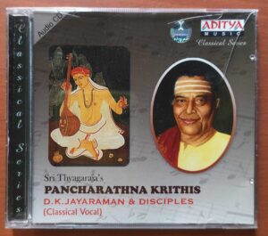 SRI THYAGARAJA'S PANCHARATHNA KRITHIS - D.K. Jayaraman Classical Vocal Audio Cd