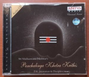 SRI MUTHUSWAMI DIKSHITAR'S PANCHALINGA KSHETRA KRITHIS - D.K. Jayaraman Vocal Audio Cd