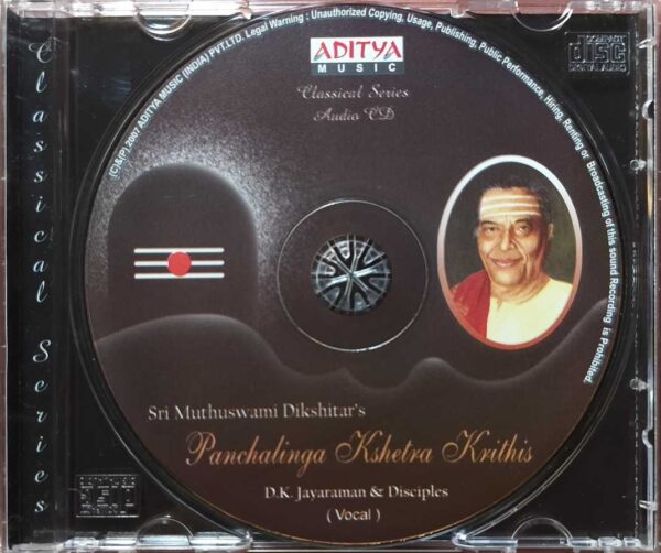SRI MUTHUSWAMI DIKSHITAR'S PANCHALINGA KSHETRA KRITHIS - D.K. Jayaraman Vocal Audio Cd - Image 2