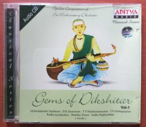 GEMS OF DIKSHITAR VOL. 1 - Maharajapuram Santhanam & Bombay Sisters Vocal Audio Cd