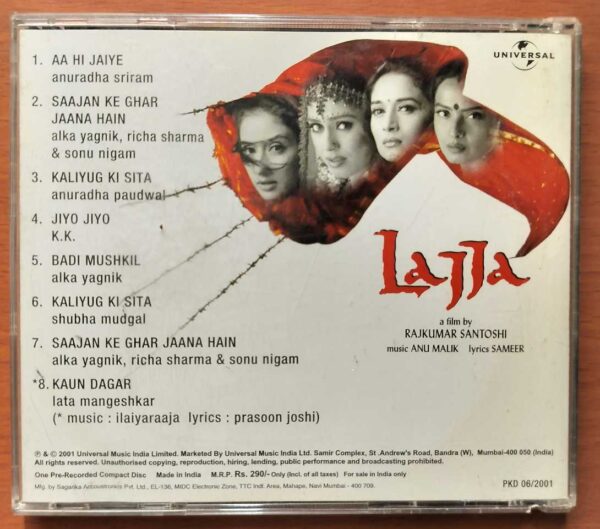LAJJA - Anu Malik & Ilayaraja Hindi Audio Cd - Image 3