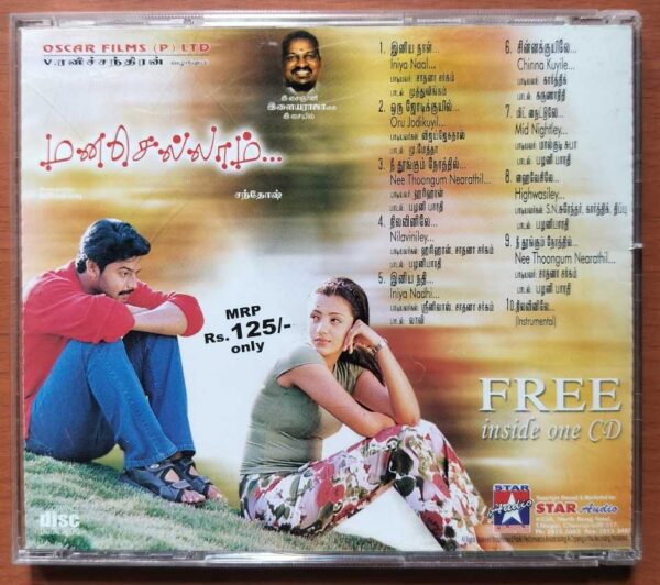 MANASELLAM - Ilayaraja 2CD Pack Tamil Audio Cd - Image 4