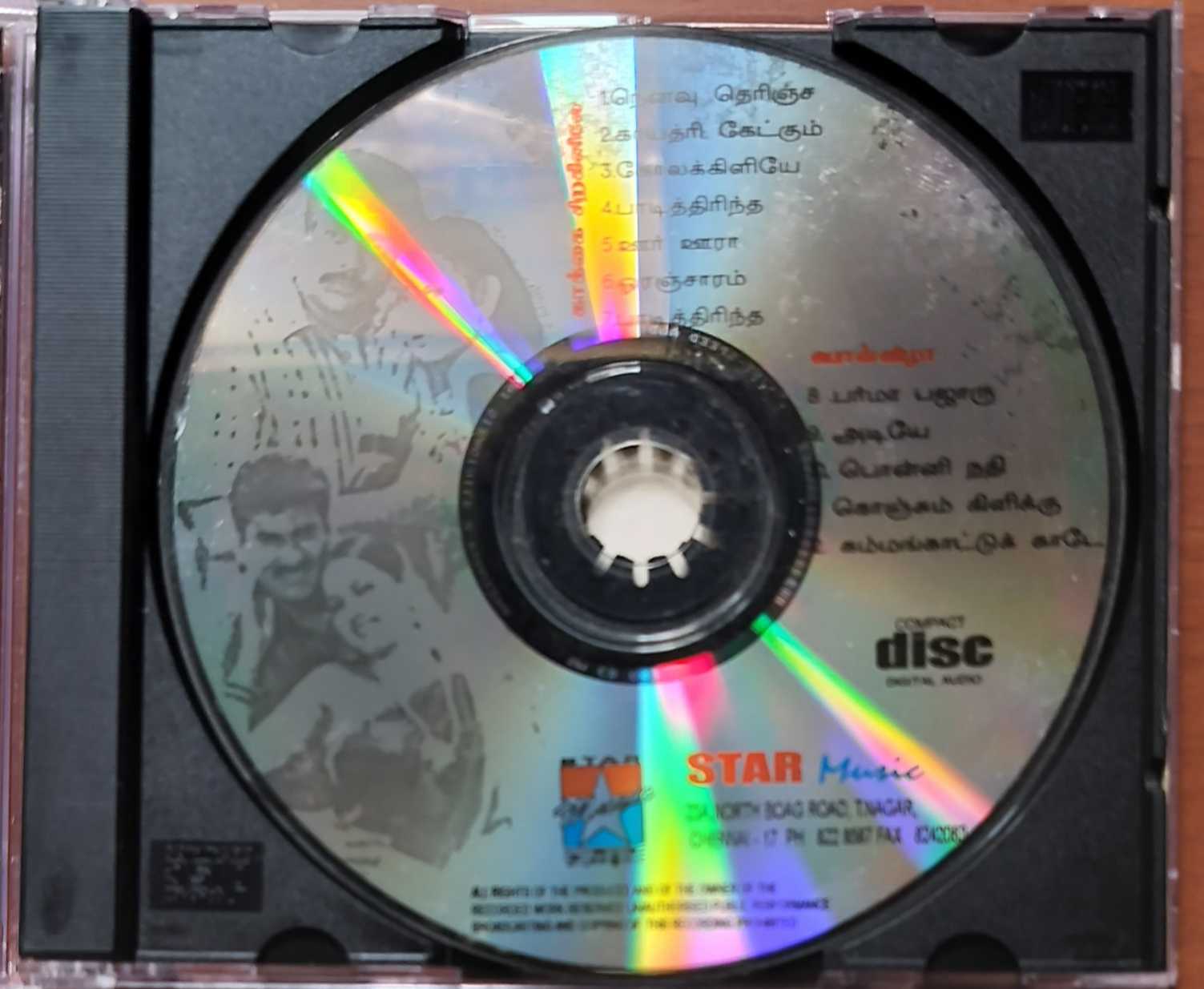KAKKAI SIRAGINILE / PONVIZHA Ilayaraja Tamil Audio Cd Audio CDs World KAKKAI SIRAGINILE / PONVIZHA Ilayaraja Tamil Audio Cd Audio CDs World