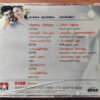 KAKKAI SIRAGINILE / PONVIZHA - Ilayaraja Tamil Audio Cd - Image 3