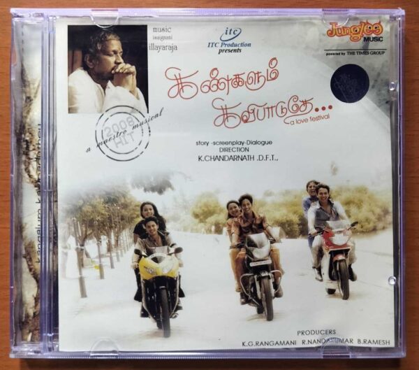 KANGALUM KAVIPAADUTHEY - Ilayaraja Tamil Audio Cd