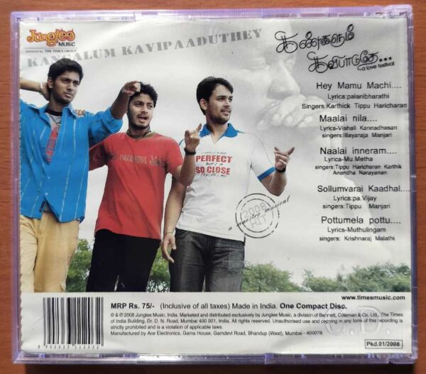 KANGALUM KAVIPAADUTHEY - Ilayaraja Tamil Audio Cd - Image 3