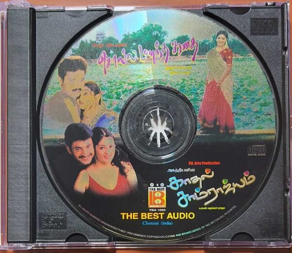 SOLLAMARANDHA KADHAI / KADHAL SAMRAJYAM - Ilayaraja & Yuvan Tamil Audio Cd - Image 2