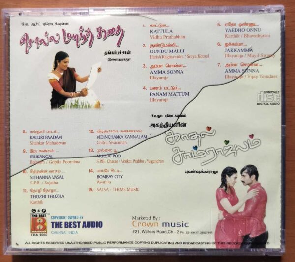 SOLLAMARANDHA KADHAI / KADHAL SAMRAJYAM - Ilayaraja & Yuvan Tamil Audio Cd - Image 3