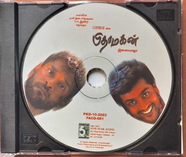 PITHAMAGAN - Ilayaraja Tamil Audio Cd - Image 2