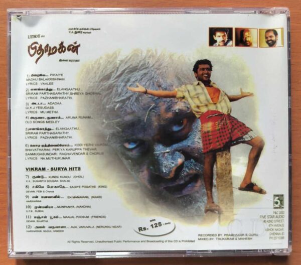PITHAMAGAN - Ilayaraja Tamil Audio Cd - Image 3