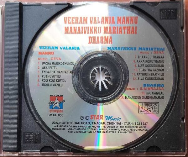 VEERAM VALANJA MANNU / MANAIVIKKU MARIATHAI / DHARMA - Deva & Ilayaraja Tamil Audio Cd - Image 2