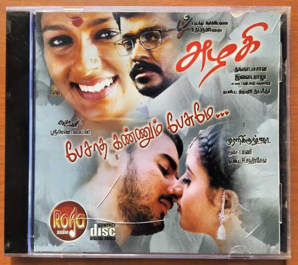 PESATHA KANNUM PESUMAE / AZHAGHI - Bharani & Ilayaraja Roja Audio Cd