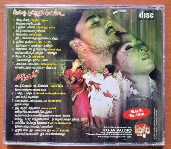 PESATHA KANNUM PESUMAE / AZHAGHI - Bharani & Ilayaraja Roja Audio Cd - Image 3
