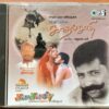 KAATHAL JAATHI / KALAGALAPPU - Ilayaraja Tamil Audio Cd