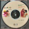 KAATHAL JAATHI / KALAGALAPPU - Ilayaraja Tamil Audio Cd - Image 2