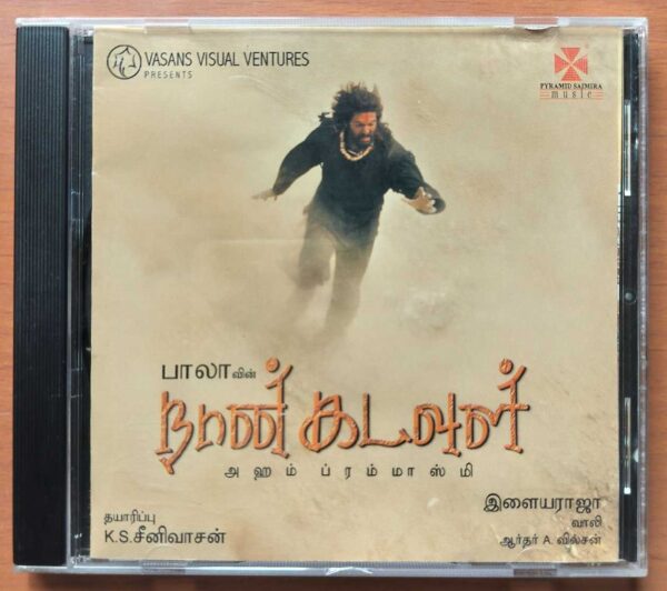 NAAN KADAVUL - Ilayaraja Tamil Audio Cd