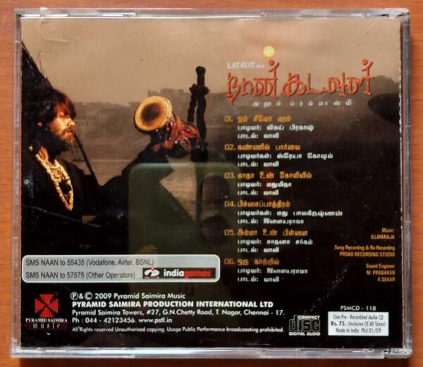 NAAN KADAVUL - Ilayaraja Tamil Audio Cd - Image 3