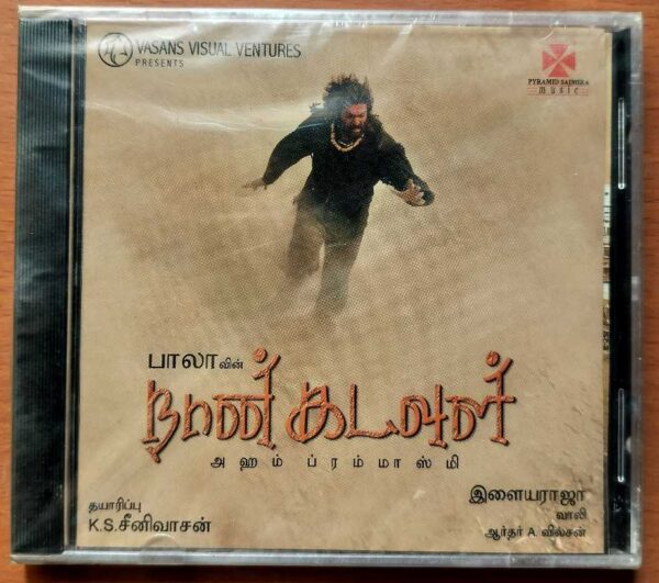 NAAN KADAVUL - Ilayaraja Tamil Audio Cd (FACTORY SEALED PACK)