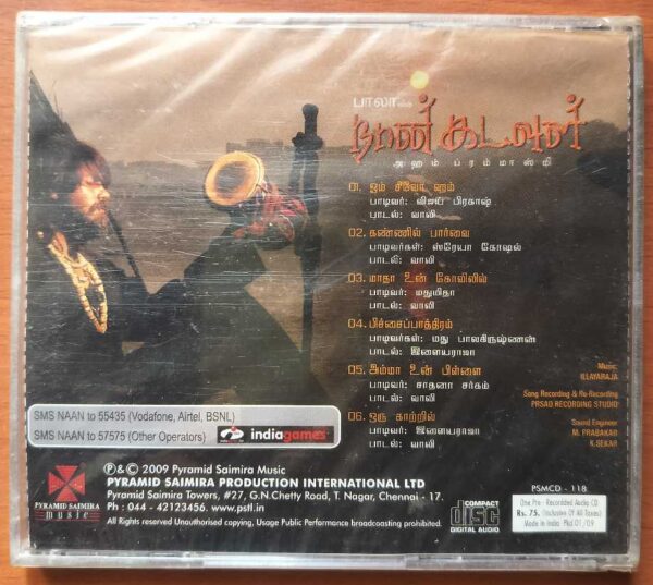 NAAN KADAVUL - Ilayaraja Tamil Audio Cd (FACTORY SEALED PACK) - Image 2