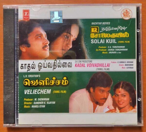 SOLAI KUIL / KADAL VOIVADHILLAI / VELIECHEM - Ilayaraja Tamil Audio Cd