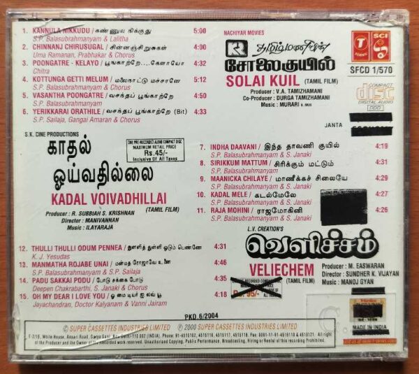 SOLAI KUIL / KADAL VOIVADHILLAI / VELIECHEM - Ilayaraja Tamil Audio Cd - Image 3