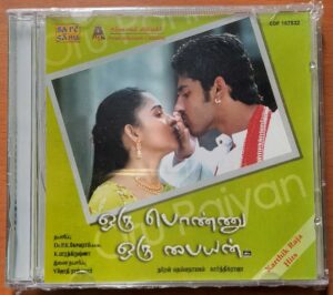 ORU PONNU ORU PAIYAN / KARTHIK RAJA HITS - Karthik Raja Tamil Audio Cd (FACTORY SEALED PACK)