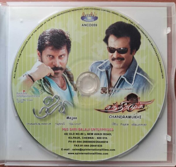 MAJAA / CHANDRAMUKHI - Vidyasagar Tamil Audio Cd - Image 2