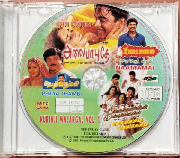 KURINJI MALARGAL VOL. 1 - Imported Tamil Audio Cd - Image 2