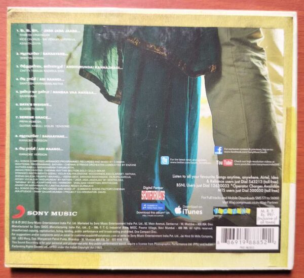 SAATTAI - D. Imman Tamil Audio Cd - Image 3