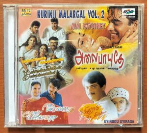 KURINJI MALARGAL VOL. 2 - Imported Tamil Audio Cd