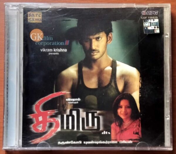 THIMIRU / SHANKAR MAHADEVAN HITS - Yuvan Shankar Raja Tamil Audio Cd