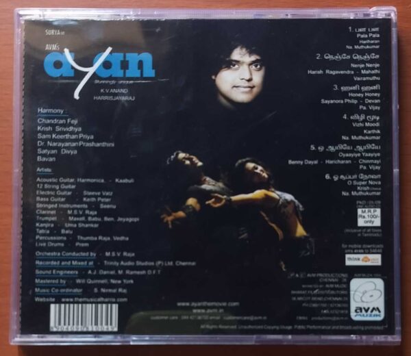 AYAN - Harris Jayaraj Extra Track Tamil Audio Cd - Image 3
