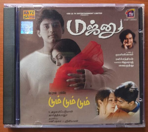 MAJUNU / DUMM DUMM DUMM - Harris Jayaraj & Karthik Raja Tamil Audio Cd
