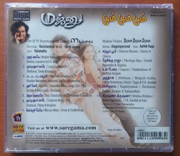MAJUNU / DUMM DUMM DUMM - Harris Jayaraj & Karthik Raja Tamil Audio Cd - Image 3