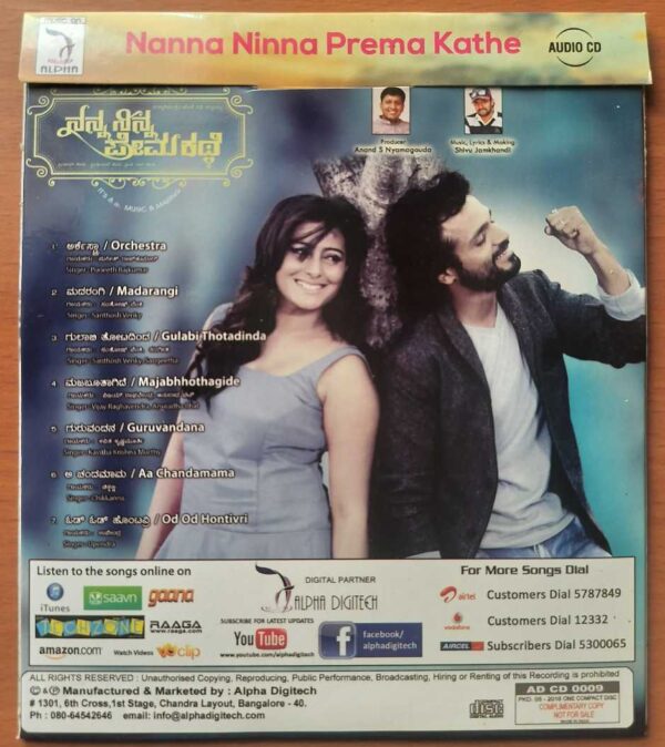 NANNA NINNA PREMA KATHE - Jamakhandi Shivu Kannada Film Audio Cd (FACTORY SEALED PACK) - Image 2